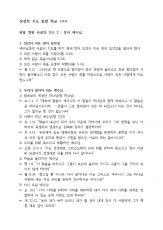 설교 동영상 메인 